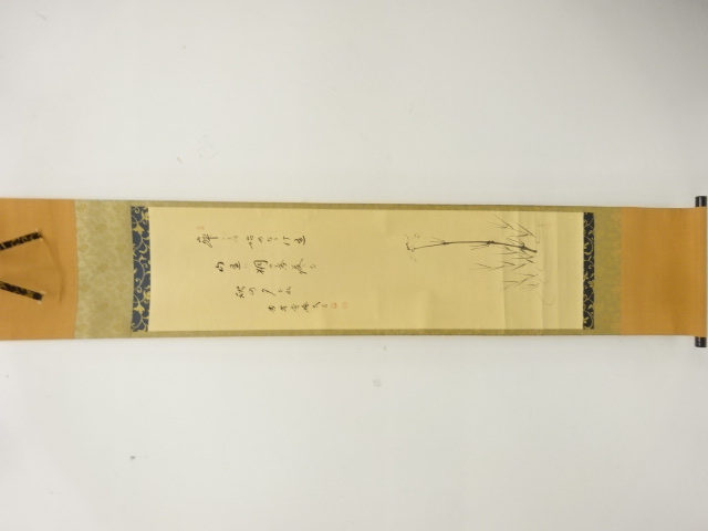 前大徳　小林太玄筆　「とんぼ」　画賛　肉筆紙本掛軸